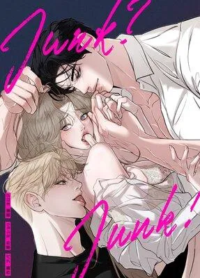 ジャンク?ジャンク!【フルカラー】 [1巻]