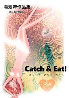 Catch & Eat!
