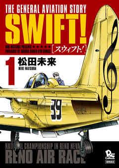 SWIFT!