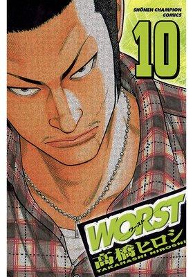 WORST [10巻]