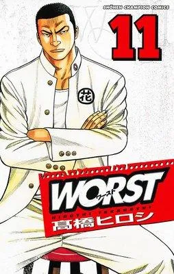 WORST [11巻]