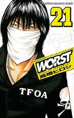 WORST [21巻]