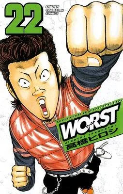 WORST [22巻]