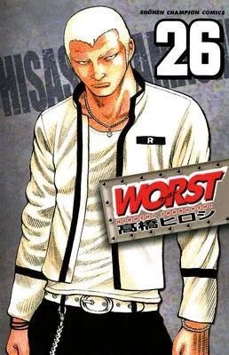 WORST [26巻]