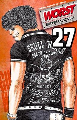 WORST [27巻]
