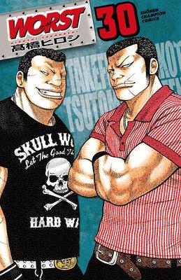 WORST [30巻]