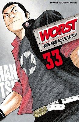 WORST [31巻]