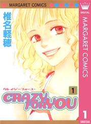 CRAZY FOR YOU 1