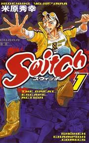 Switch VOL.1