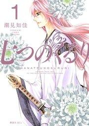 書影