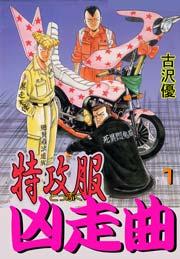 書影