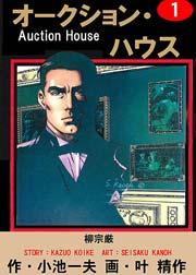 柳宗厳