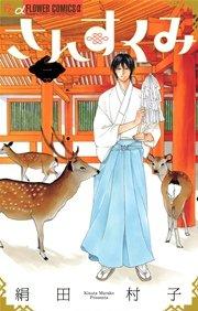 書影