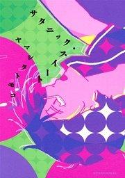 書影