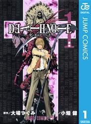 DEATH NOTE モノクロ版