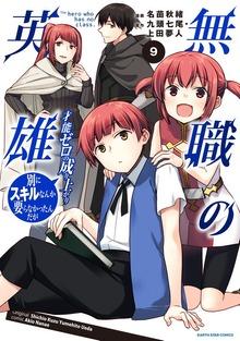 シリーズ画像