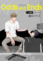 Odds and Ends オッズ・アンド・エンズ[ばら売り]junk03