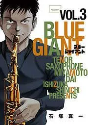 BLUE GIANT