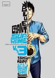 BLUE GIANT SUPREME
