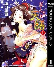 書影