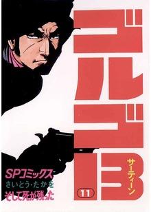 シリーズ画像