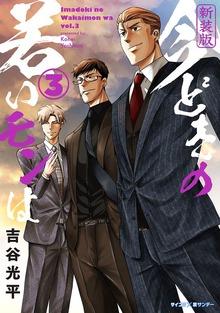 シリーズ画像