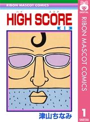 HIGH SCORE 1