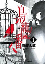 書影