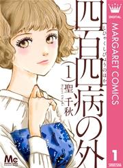 書影