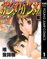 書影