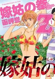 書影