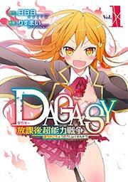 書影