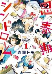 書影
