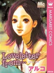 Loveletter from･･･