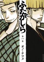 書影