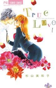 True Love 1
