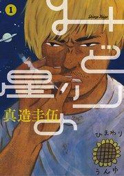 書影