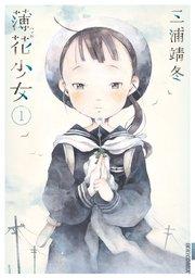 書影
