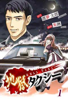 シリーズ画像