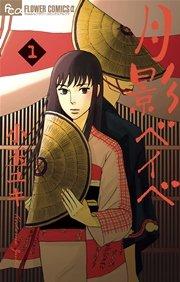 書影