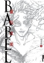 書影