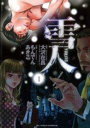 書影