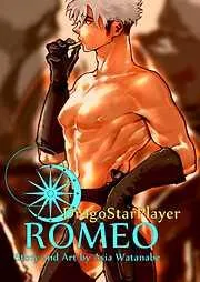 DragoStarPlayer ROMEO [1巻]