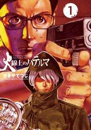 書影