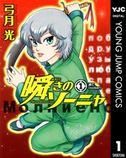 書影