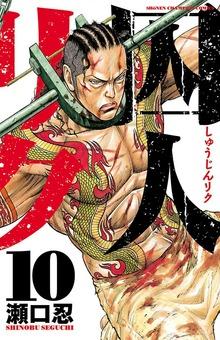 シリーズ画像