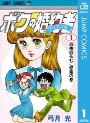 書影