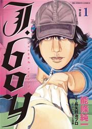 J.boyセカンドシーズン 1