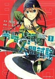 書影