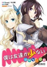 書影